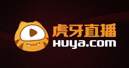 腾讯投资28亿的虎牙IPO 将超越老哥斗